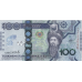 (564) ** PN42-47 Turkmenistan 1-100 Manat Year 2021 (Comm.) (6 Notes) (OUT OF STOCK)